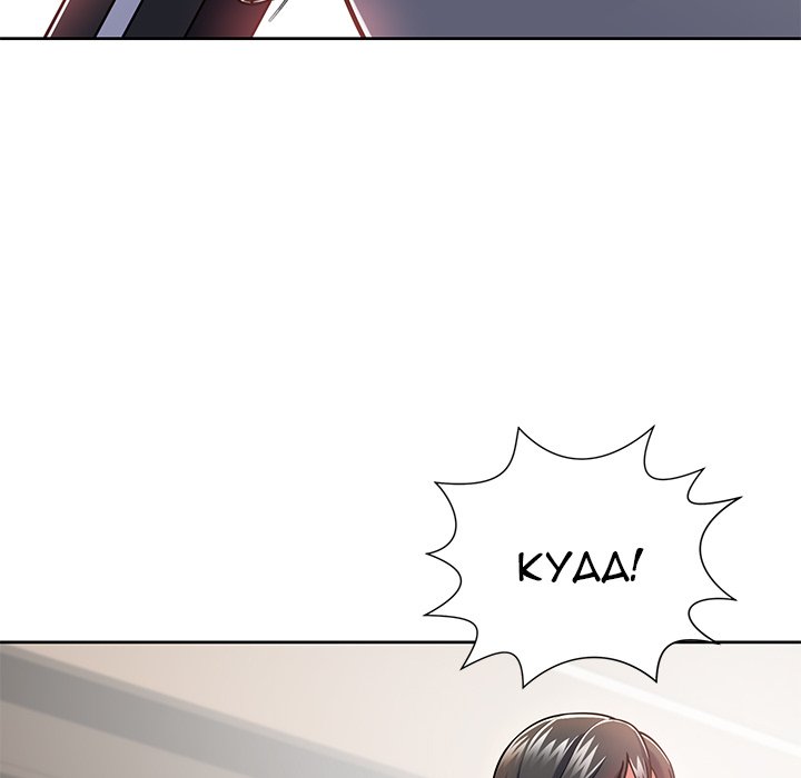 image-komik-safe-haven-chapter-06-25/199