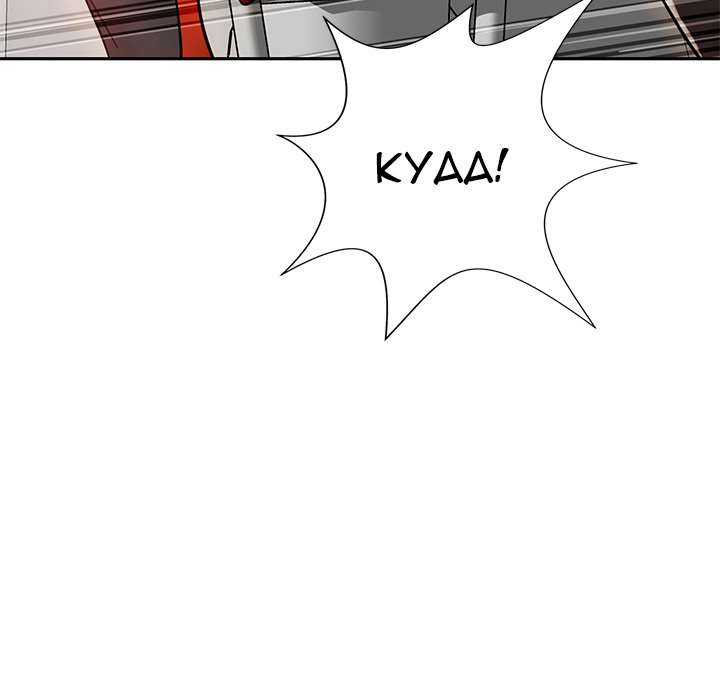 image-komik-safe-haven-chapter-10-58/200