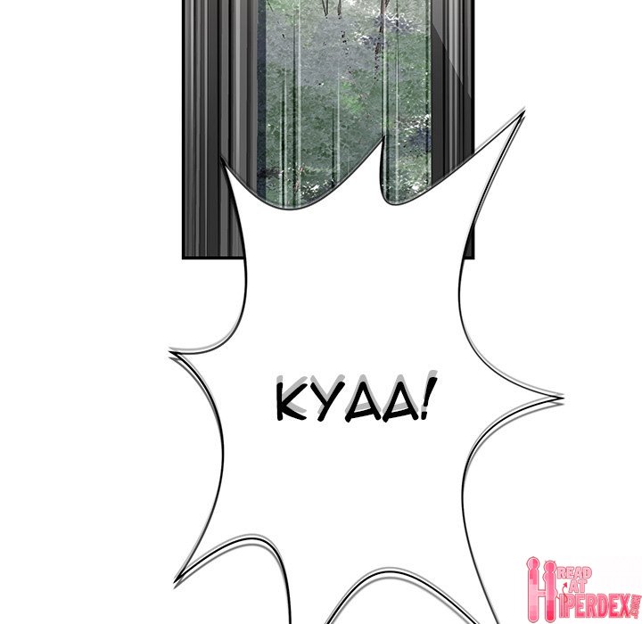 image-komik-safe-haven-chapter-15-68/185