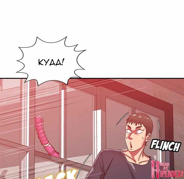 image-komik-safe-haven-chapter-23-67/175