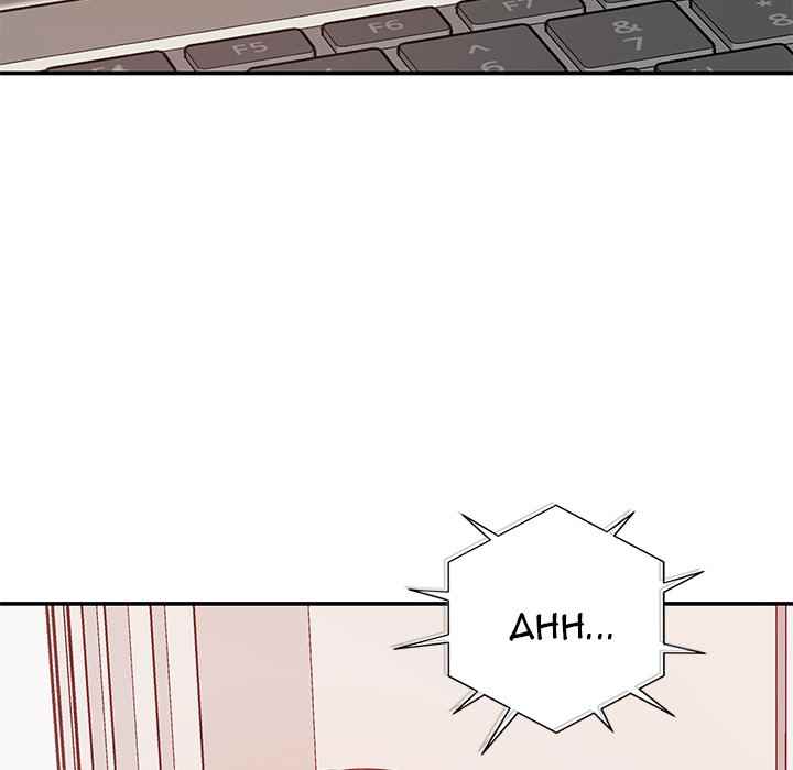 image-komik-safe-haven-chapter-28-136/202