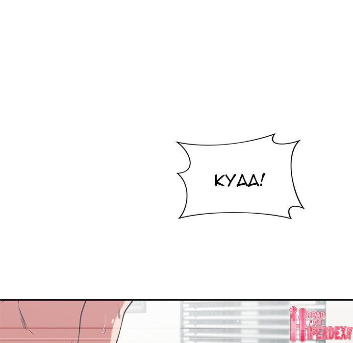 image-komik-safe-haven-chapter-36-125/204