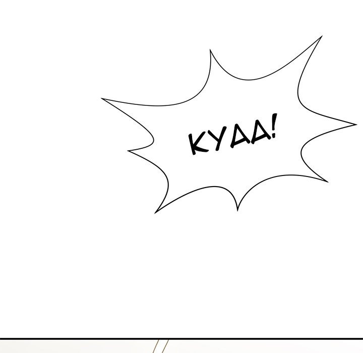 image-komik-safe-haven-chapter-41-125/167