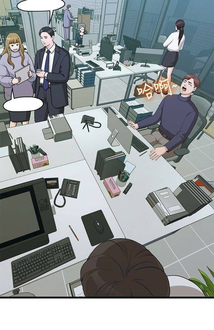 image-komik-sai-sai-chapter-03-19/28