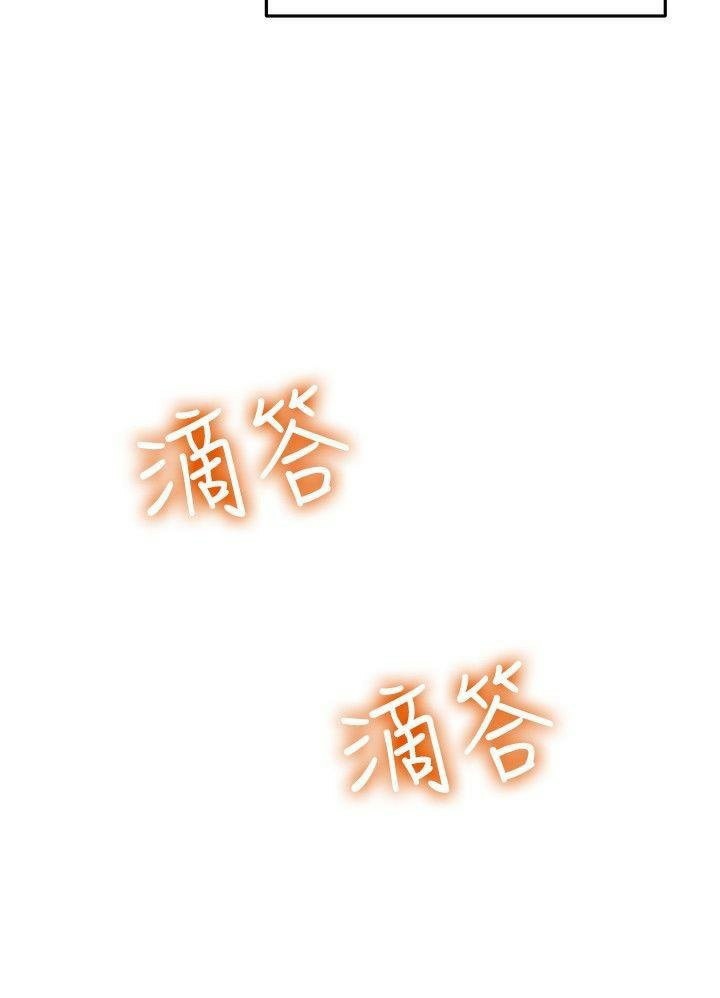 image-komik-sai-sai-chapter-03-21/28