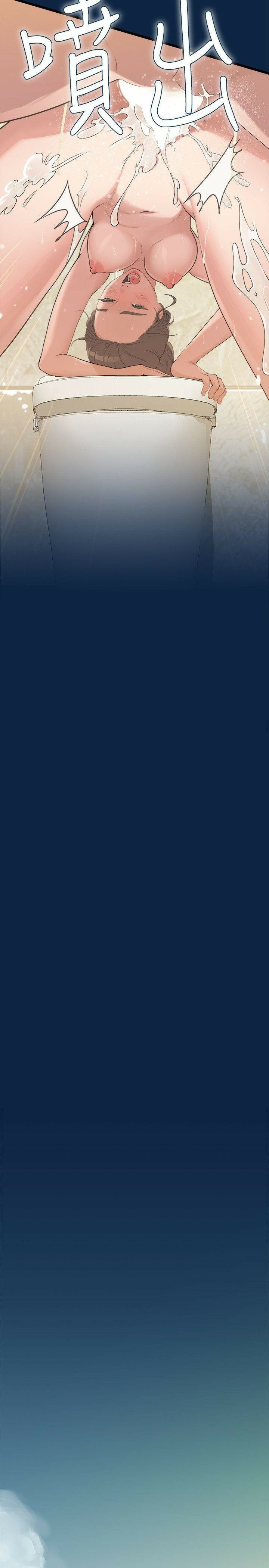 image-komik-sai-sai-chapter-1-11/34