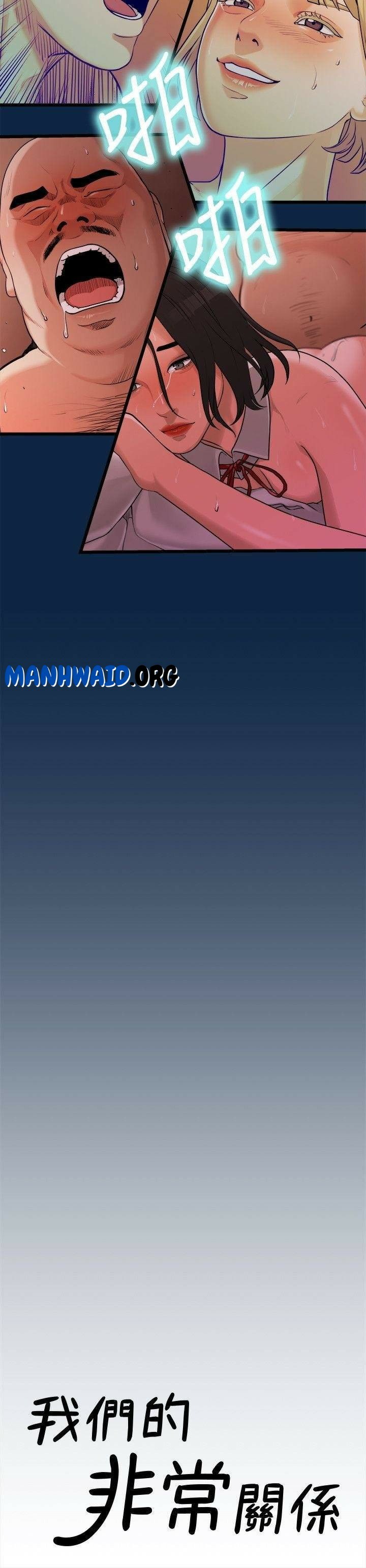 image-komik-sai-sai-chapter-3-13/28