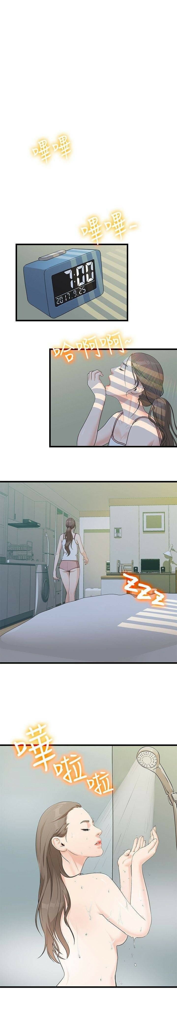 image-komik-sai-sai-chapter-3-14/28