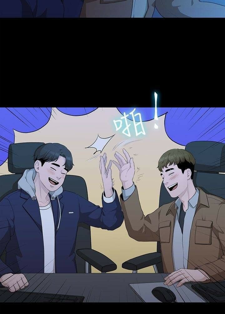 image-komik-sai-sai-chapter-4-16/26