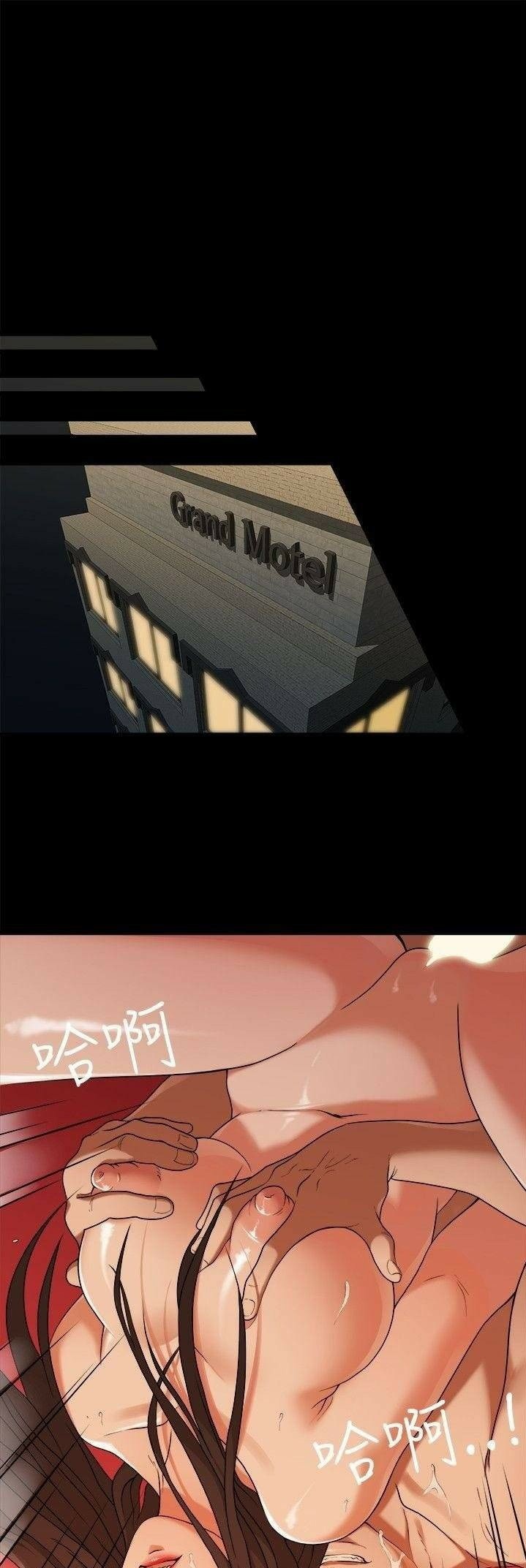 image-komik-sai-sai-chapter-5-15/27