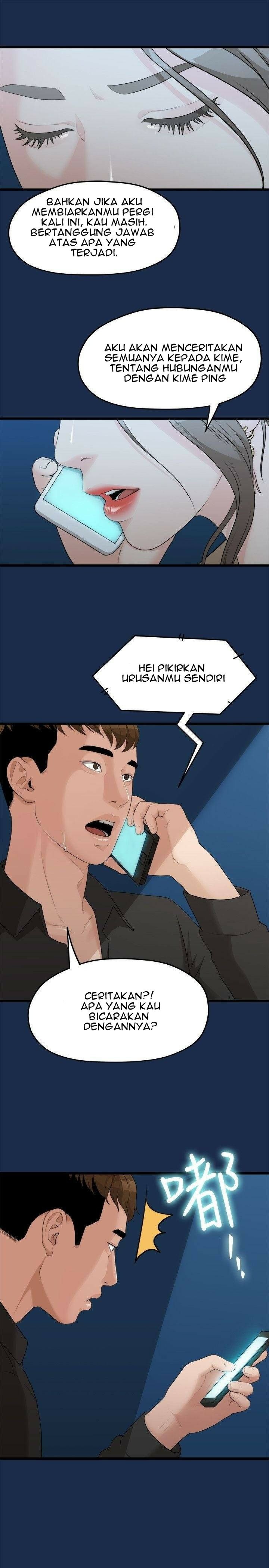 image-komik-sai-sai-chapter-7-16/26