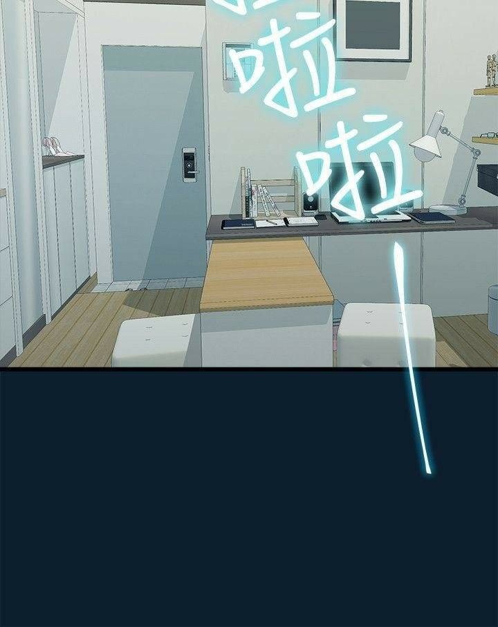 image-komik-sai-sai-chapter-8-14/23