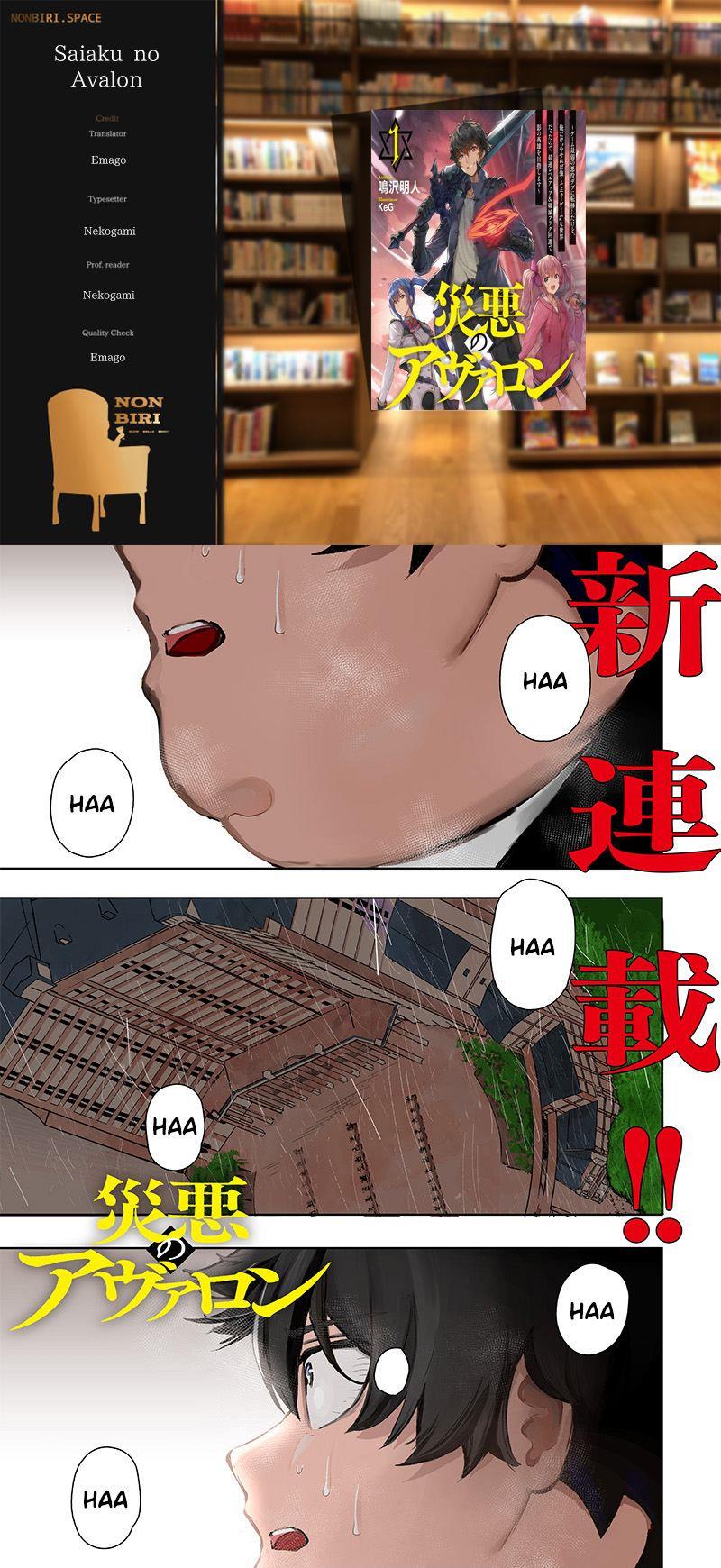 image-komik-saiaku-no-avalon-chapter-1-0/58