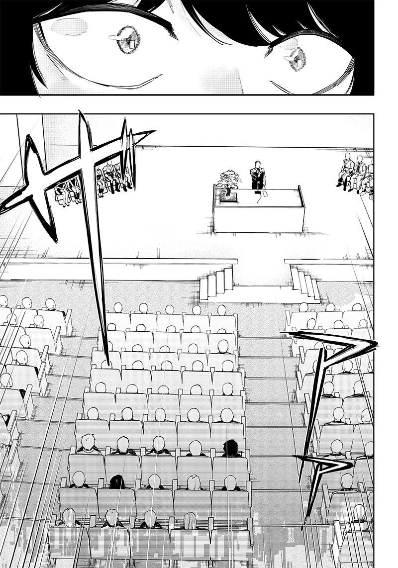 image-komik-saiaku-no-avalon-chapter-1-34/58