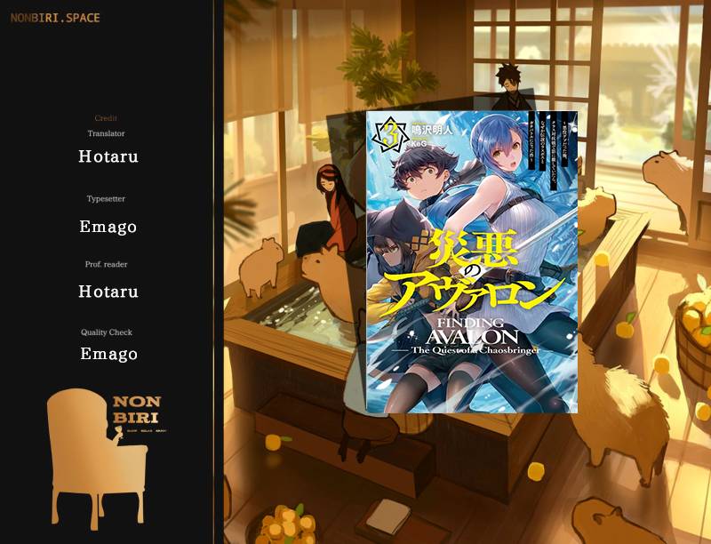 image-komik-saiaku-no-avalon-chapter-13-0/19