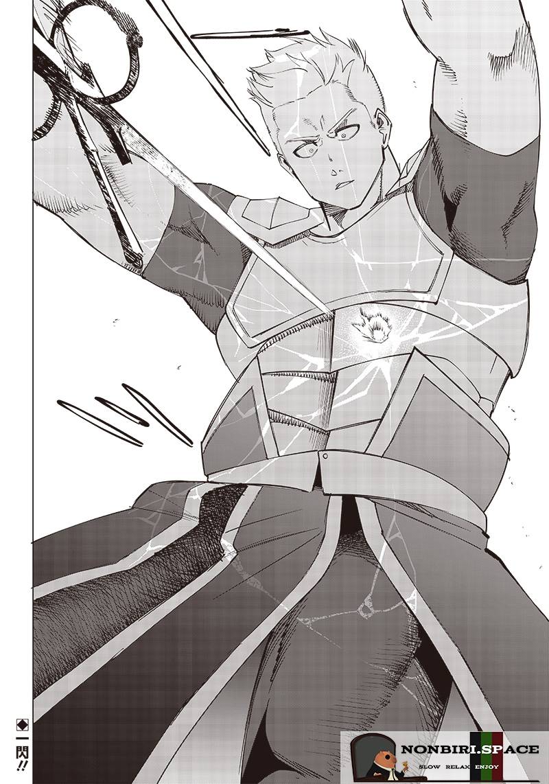 image-komik-saiaku-no-avalon-chapter-13-17/19