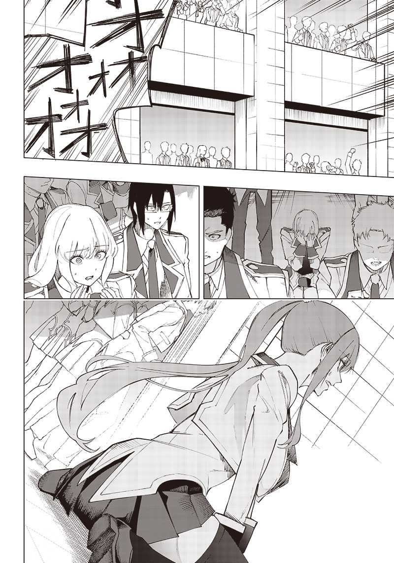 image-komik-saiaku-no-avalon-chapter-14-14/20