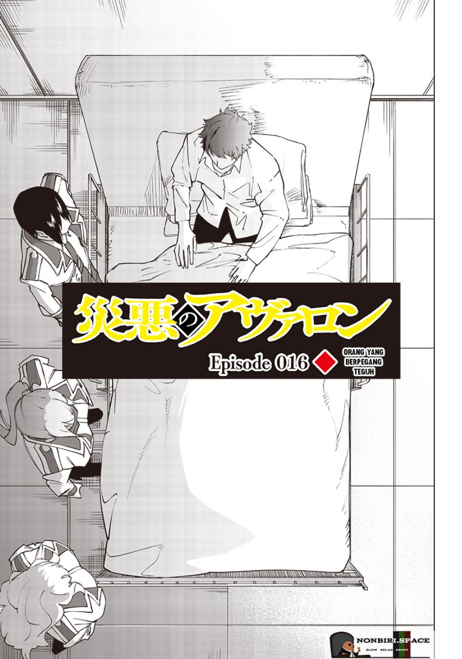 image-komik-saiaku-no-avalon-chapter-16-1/20