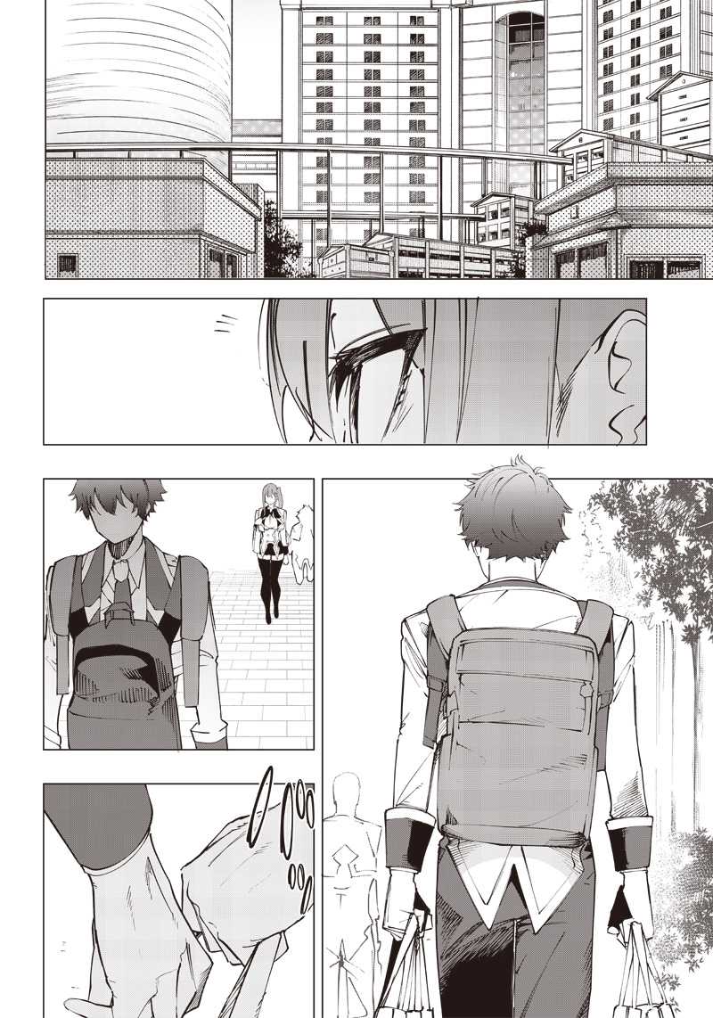 image-komik-saiaku-no-avalon-chapter-17-4/19