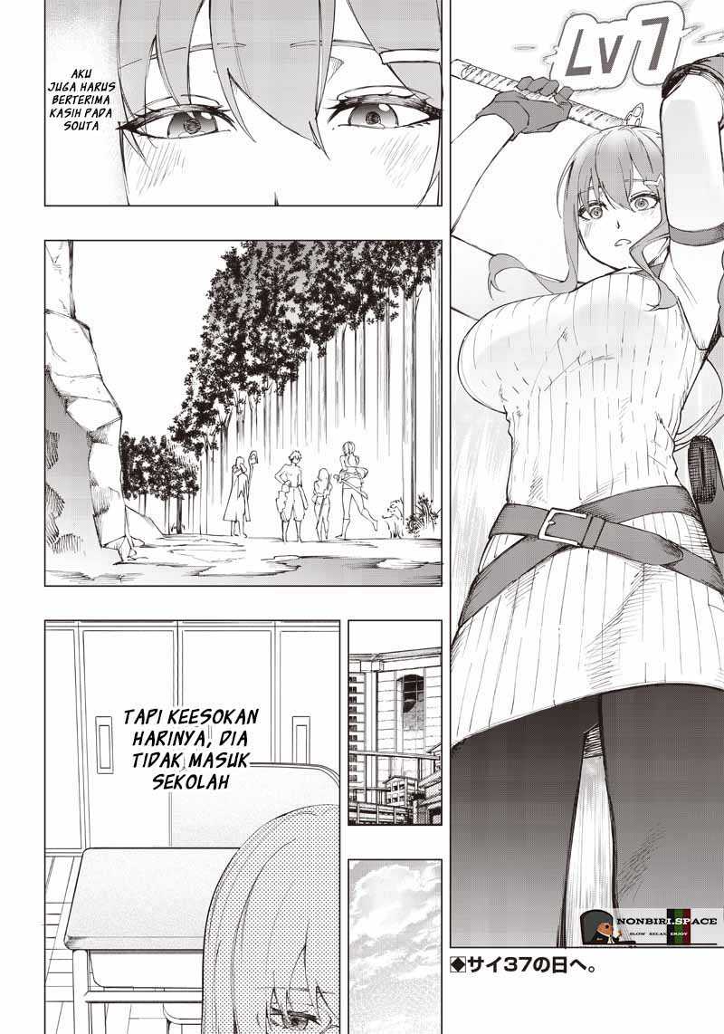 image-komik-saiaku-no-avalon-chapter-17-17/19