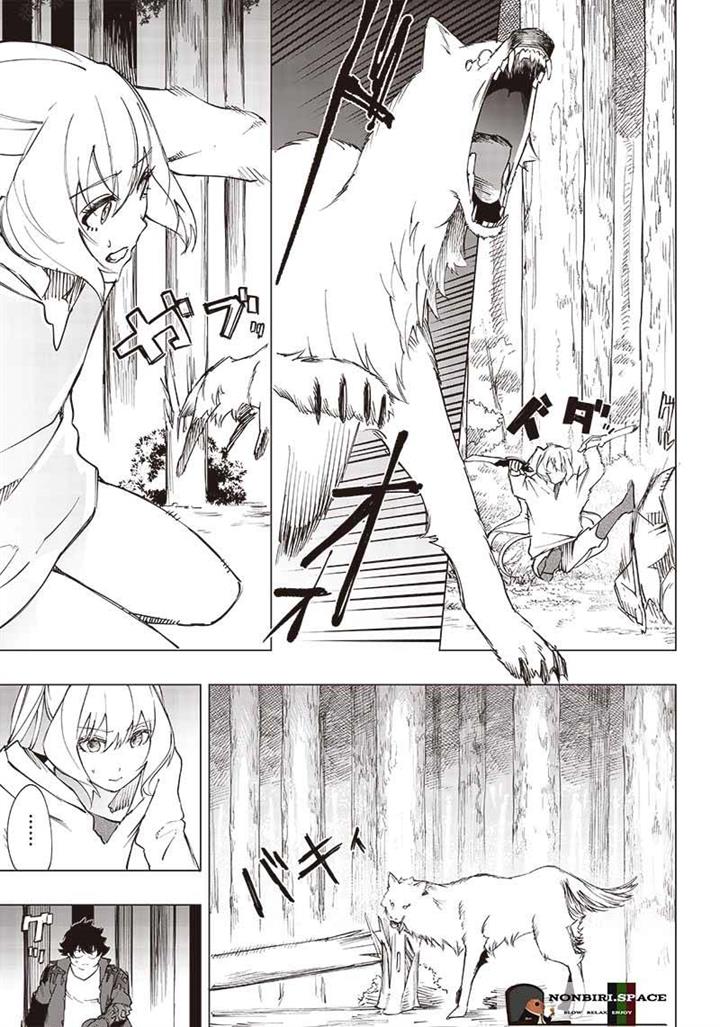 image-komik-saiaku-no-avalon-chapter-18-13/20