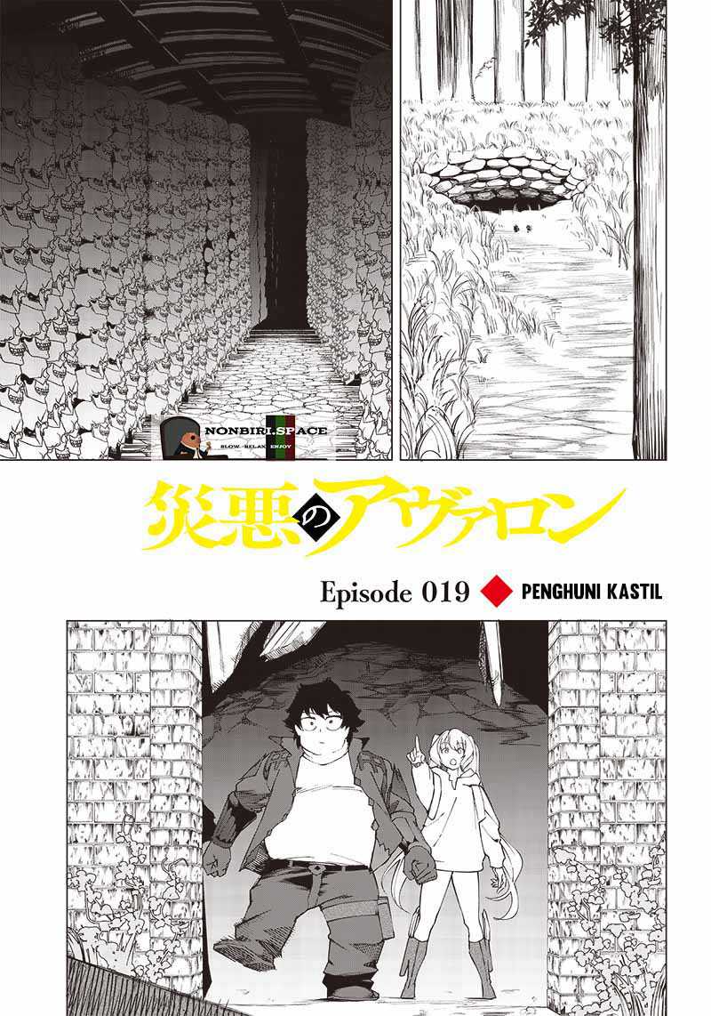 image-komik-saiaku-no-avalon-chapter-19-1/20