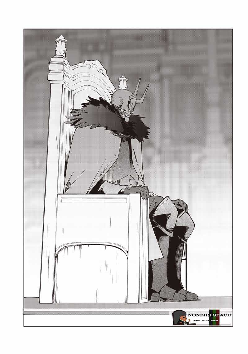 image-komik-saiaku-no-avalon-chapter-19-13/20