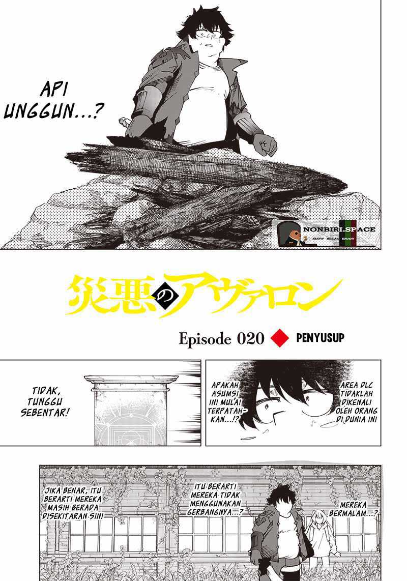 image-komik-saiaku-no-avalon-chapter-20-1/20