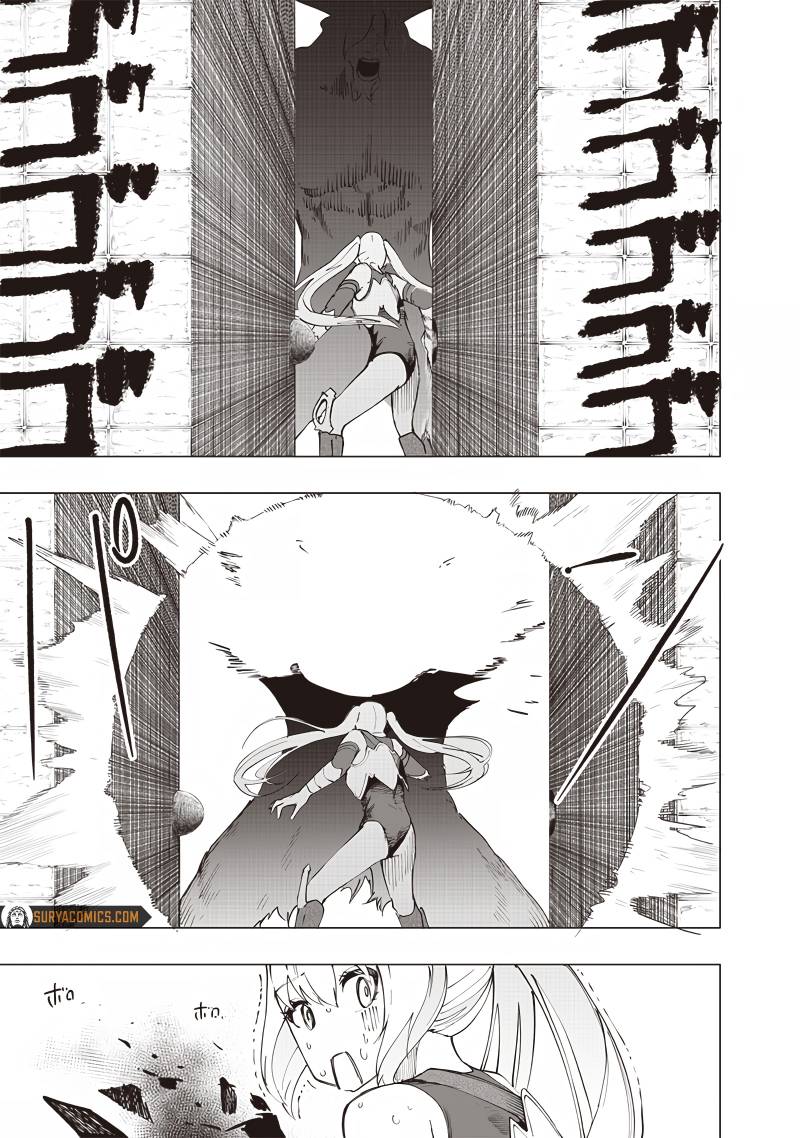 image-komik-saiaku-no-avalon-chapter-24-18/21