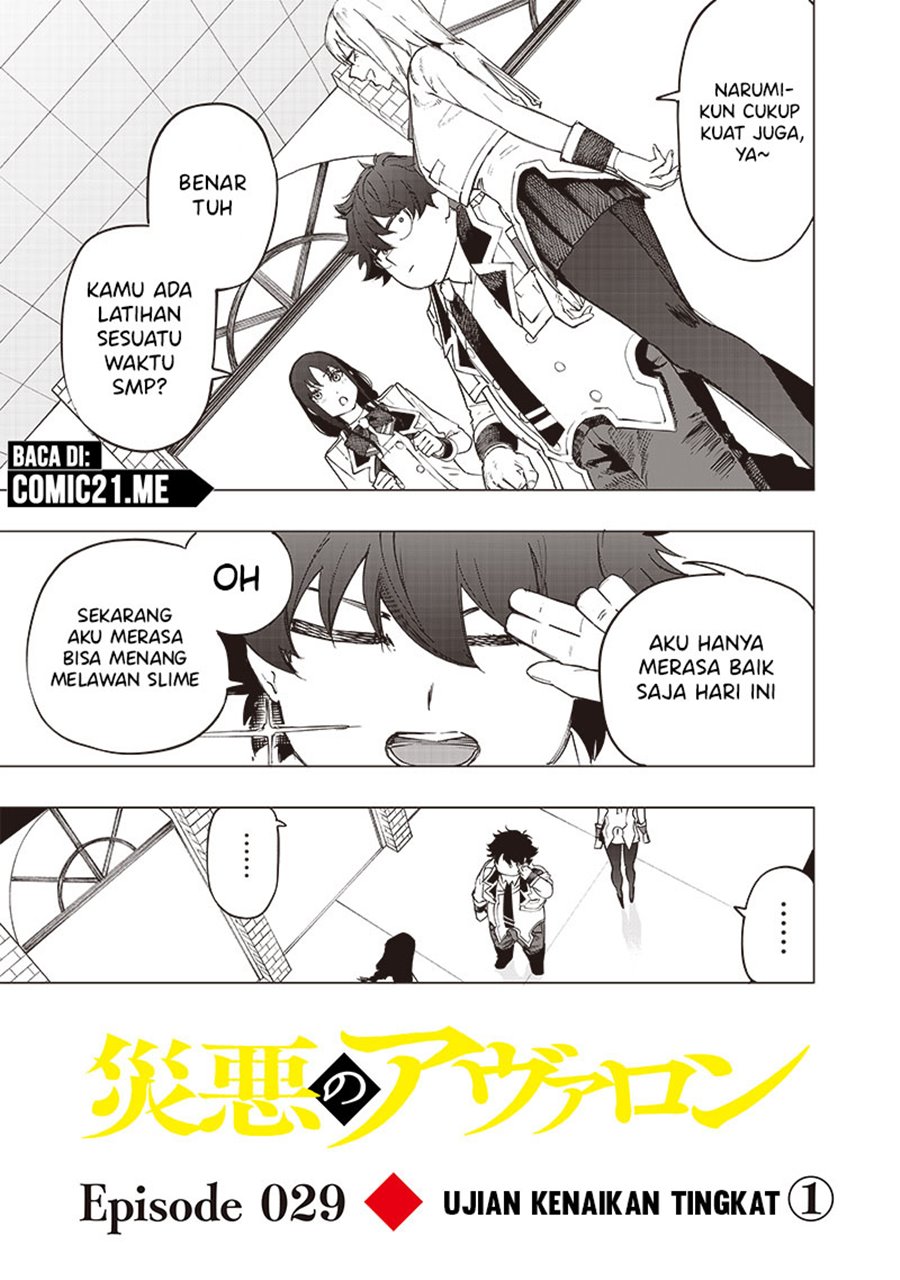 image-komik-saiaku-no-avalon-chapter-29-1/19