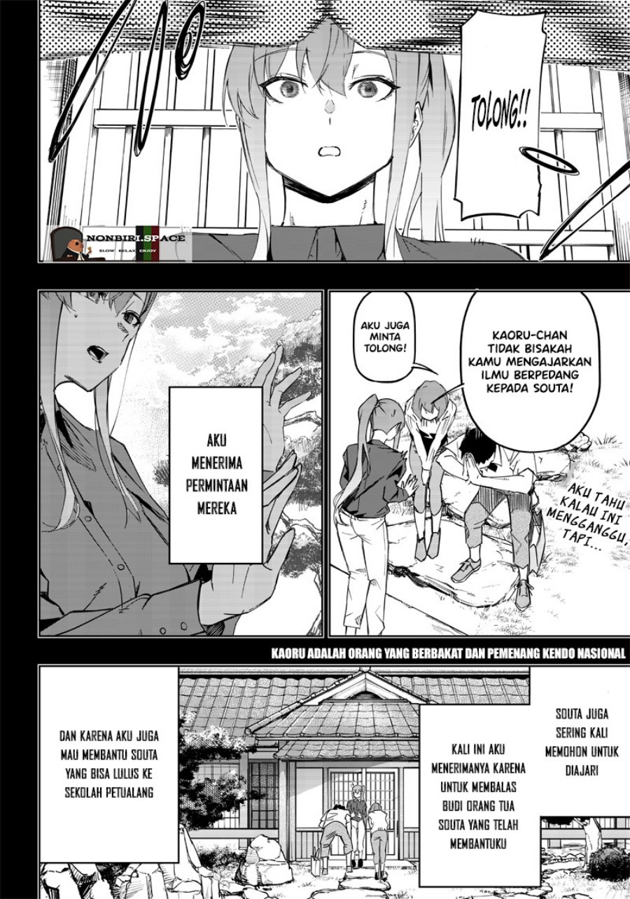 image-komik-saiaku-no-avalon-chapter-3-12/25