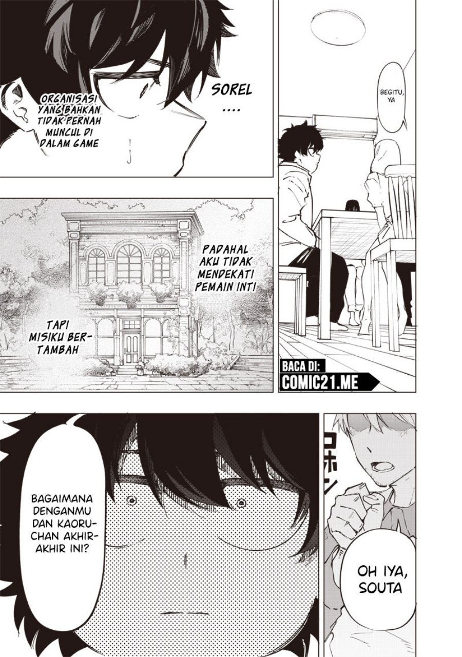 image-komik-saiaku-no-avalon-chapter-31-17/20