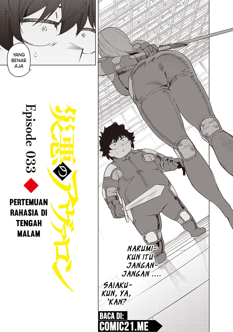 image-komik-saiaku-no-avalon-chapter-33-1/20