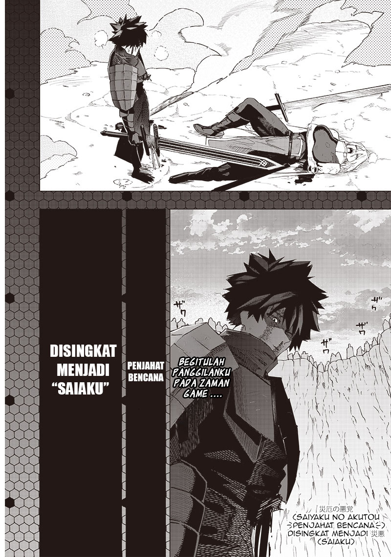 image-komik-saiaku-no-avalon-chapter-33-2/20