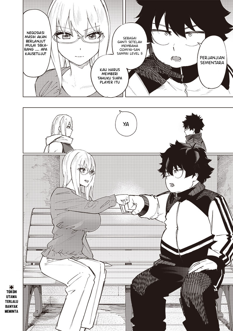 image-komik-saiaku-no-avalon-chapter-33-18/20