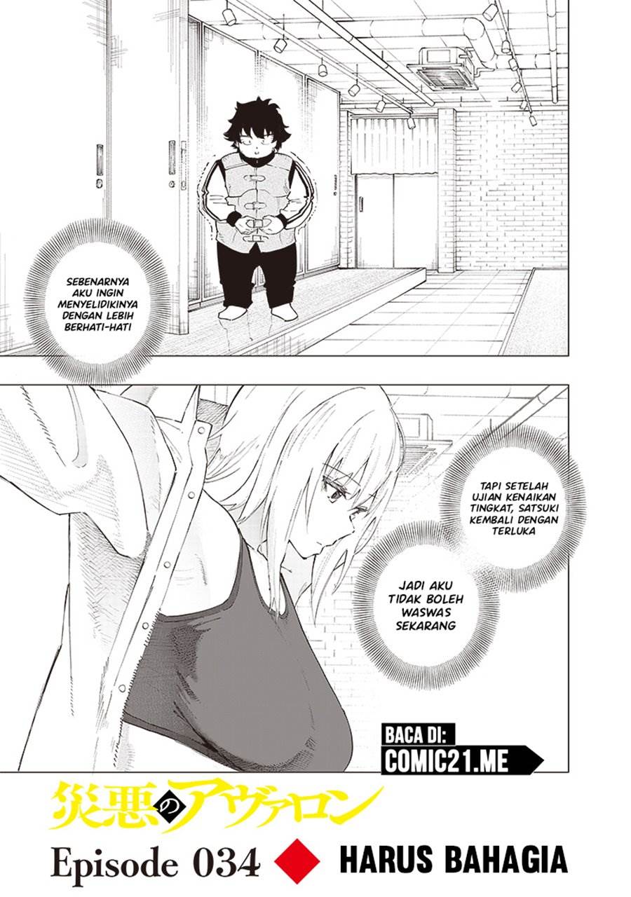 image-komik-saiaku-no-avalon-chapter-34-1/19