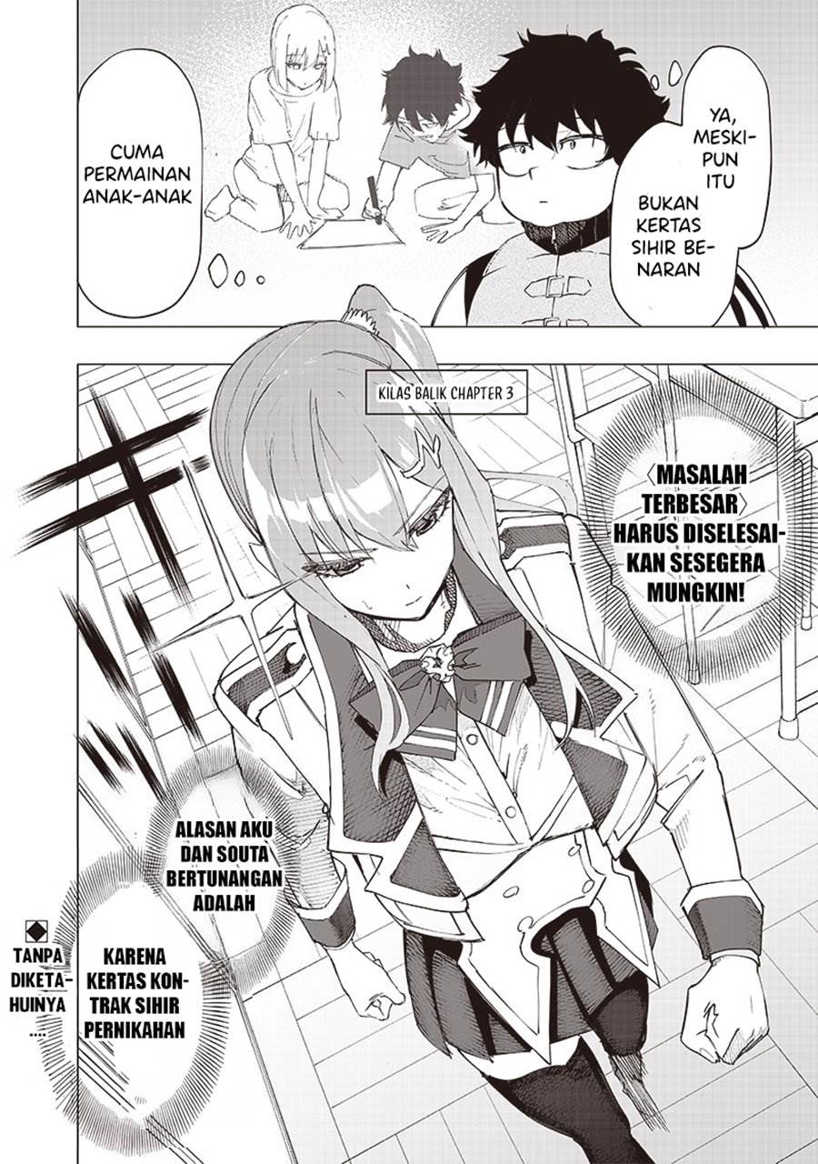 image-komik-saiaku-no-avalon-chapter-34-18/19