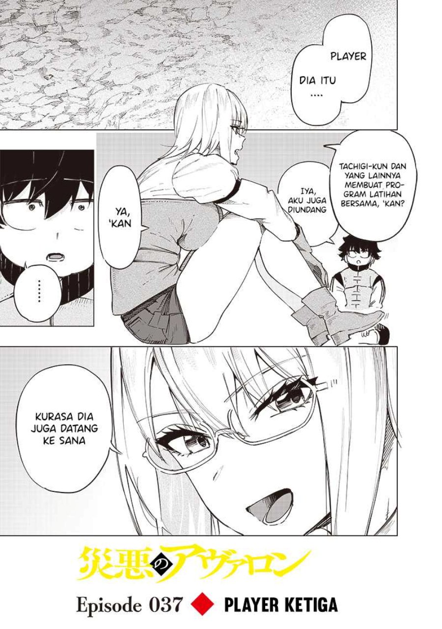 image-komik-saiaku-no-avalon-chapter-37-1/20