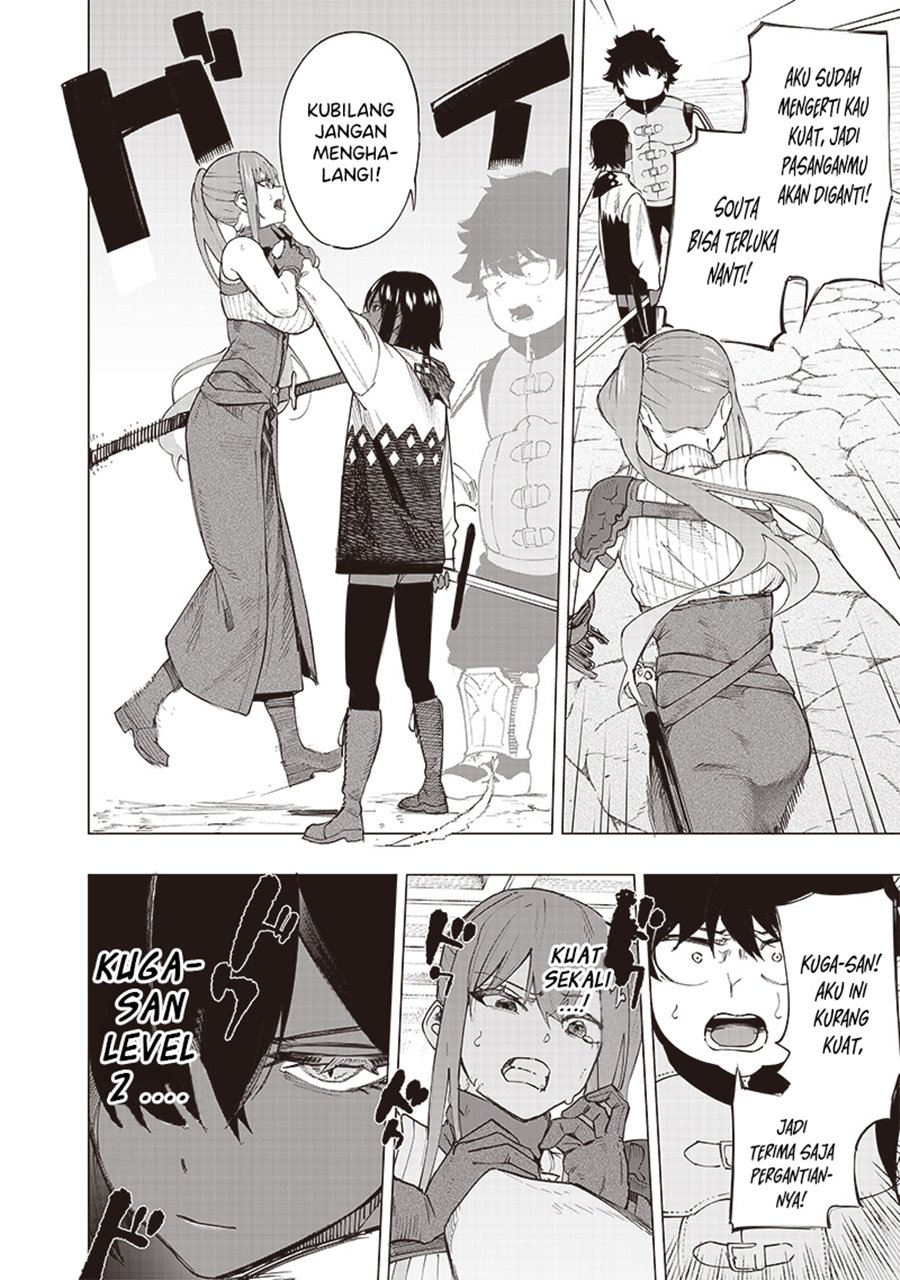 image-komik-saiaku-no-avalon-chapter-38-8/20