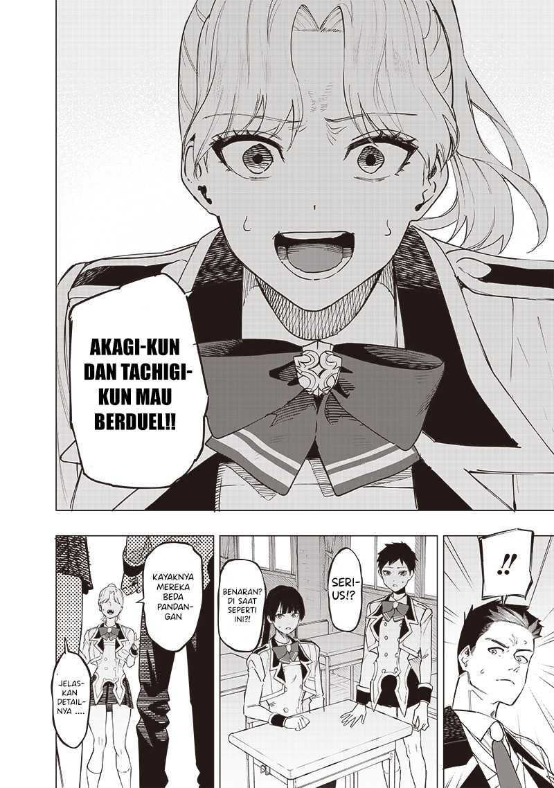 image-komik-saiaku-no-avalon-chapter-40-6/19