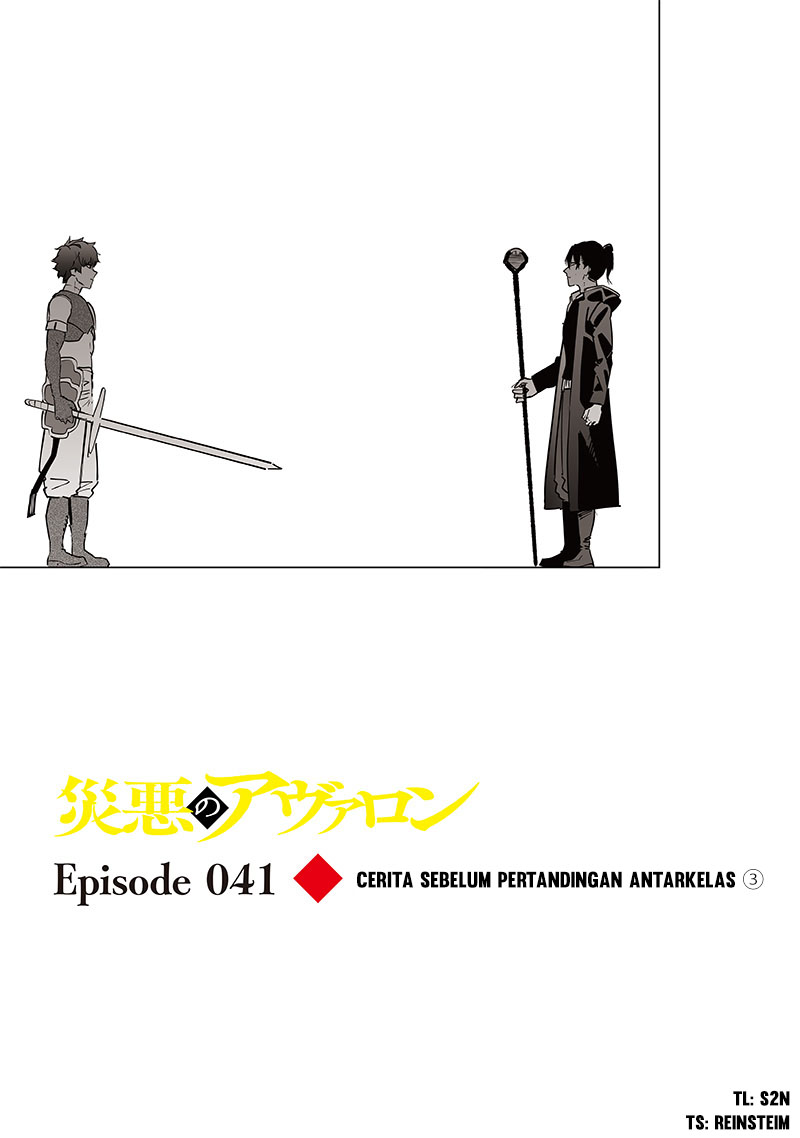 image-komik-saiaku-no-avalon-chapter-41-0/18