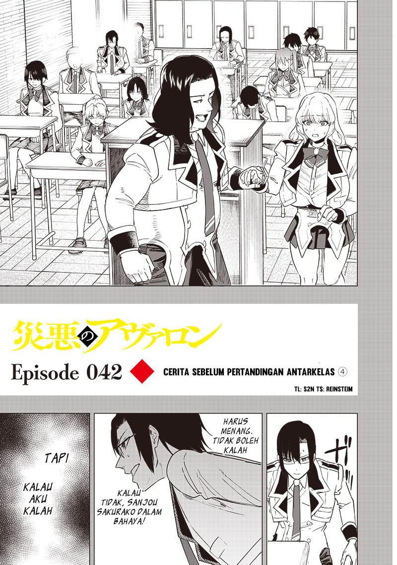 image-komik-saiaku-no-avalon-chapter-42-0/16