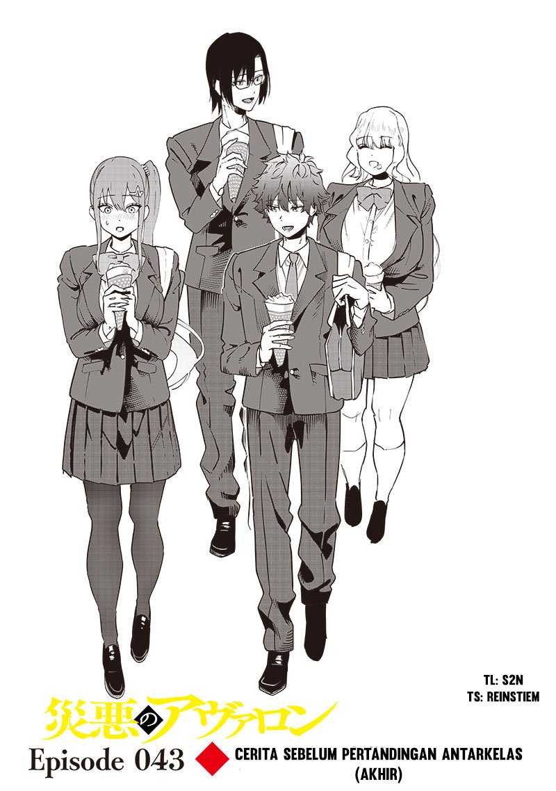 image-komik-saiaku-no-avalon-chapter-43-0/18