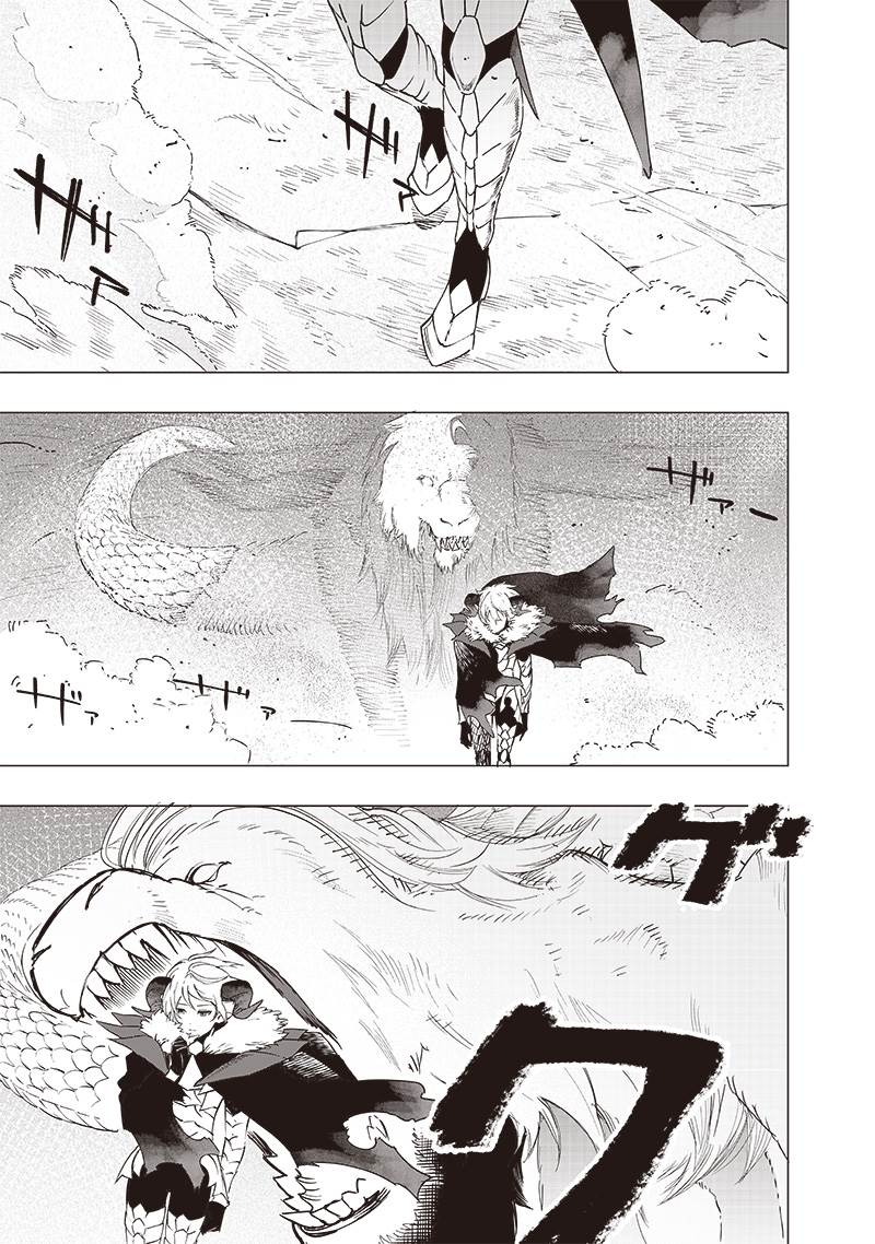 image-komik-saiaku-no-avalon-chapter-44-0/17