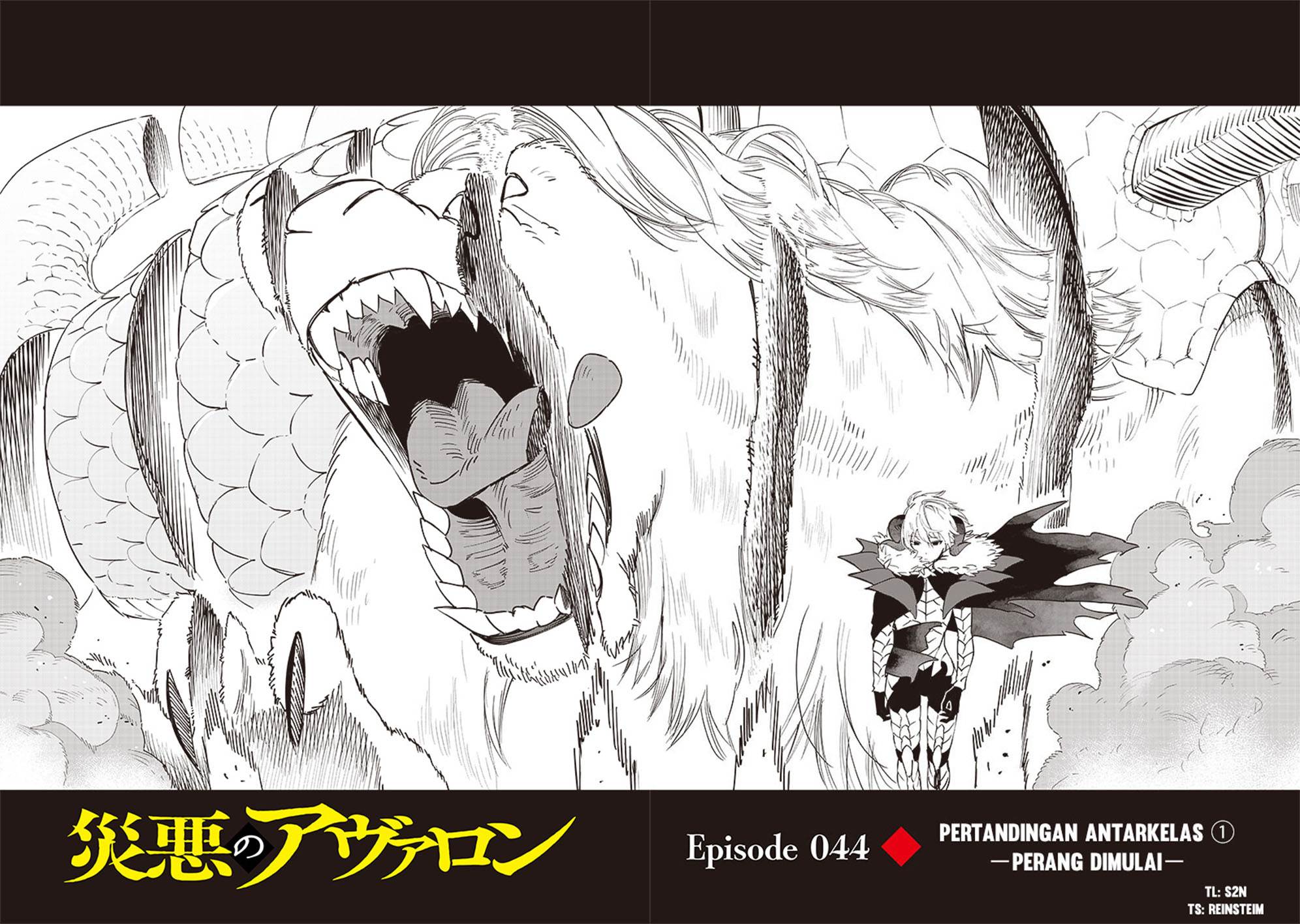 image-komik-saiaku-no-avalon-chapter-44-1/17