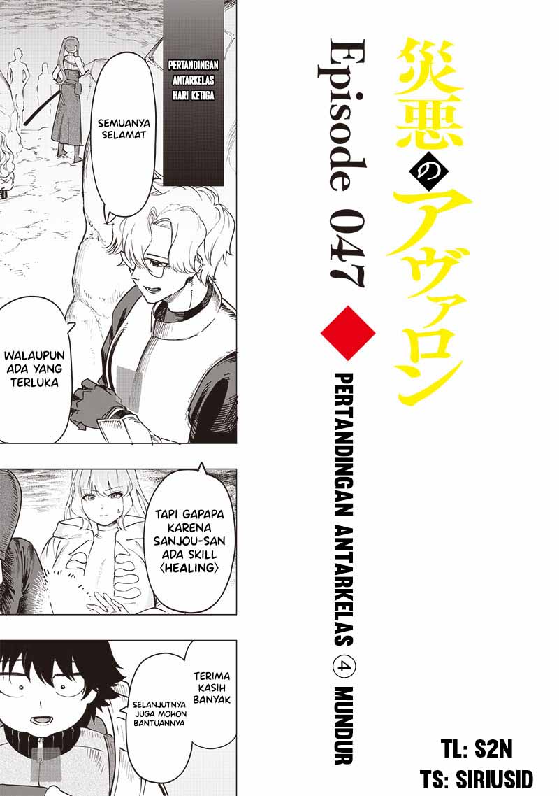 image-komik-saiaku-no-avalon-chapter-47-0/18