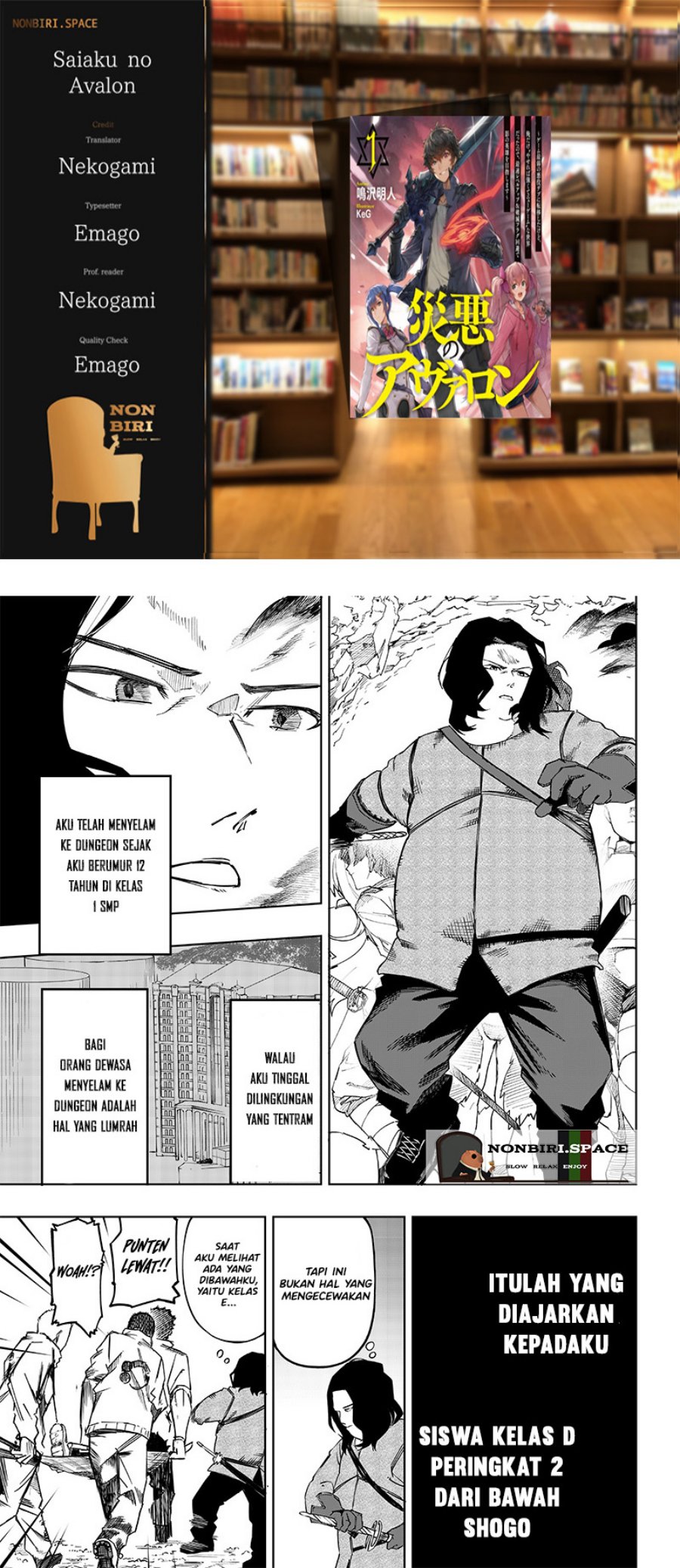 image-komik-saiaku-no-avalon-chapter-5-0/35