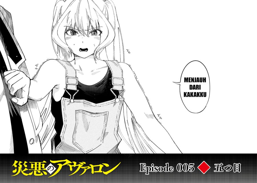 image-komik-saiaku-no-avalon-chapter-5-33/35