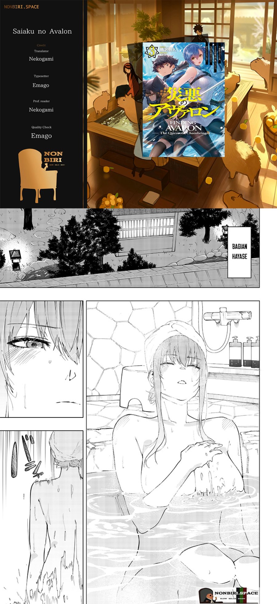 image-komik-saiaku-no-avalon-chapter-8-0/36