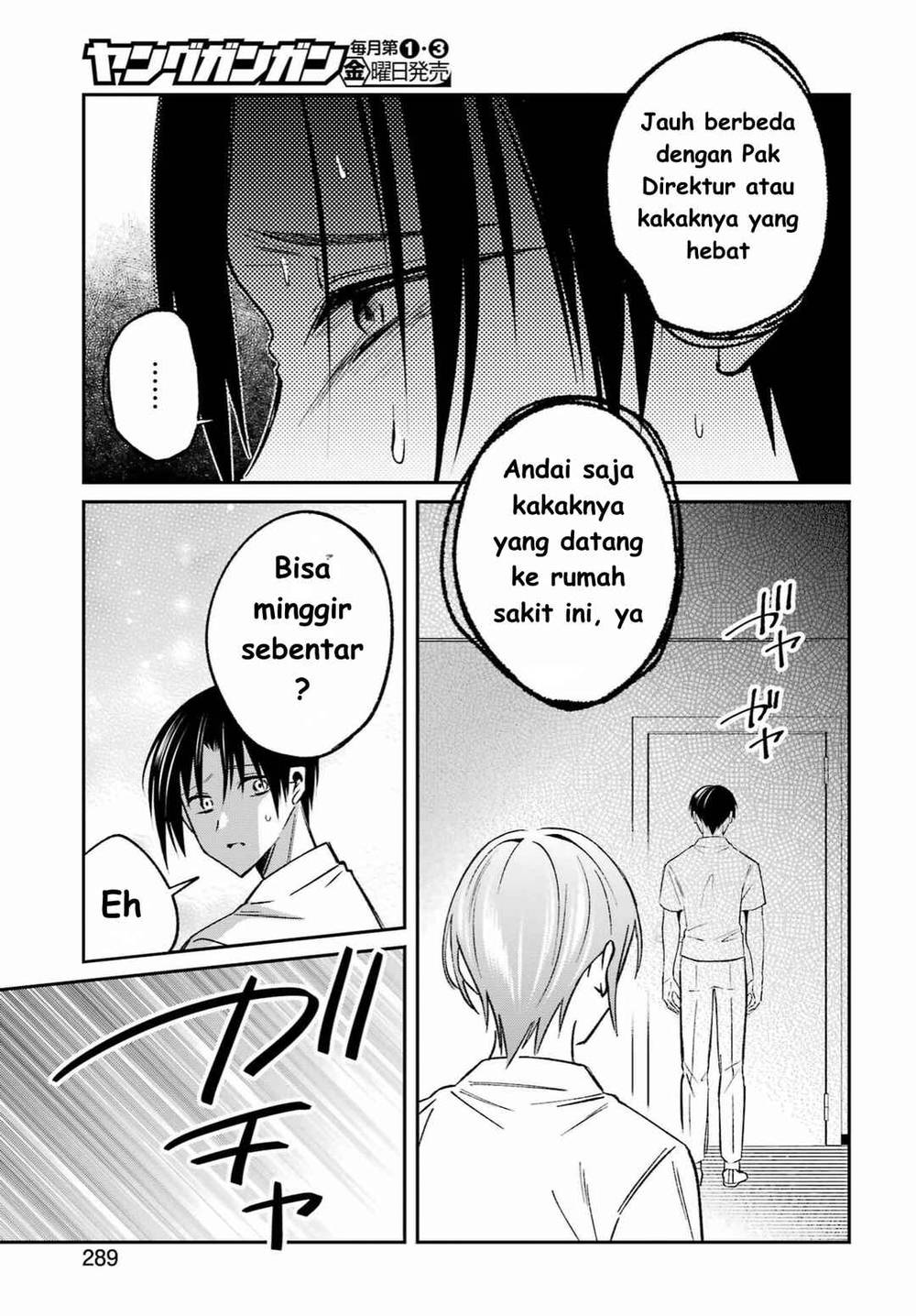 image-komik-saigo-no-natsu-wo-hitozuma-to-chapter-6-8/21